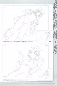 Yakin Byoutou San Koushiki Visual Book