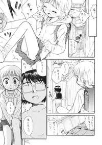 (C61) [Shinba Oolong Cha (Various)] Shou Gaku Sei 9 side B pianica