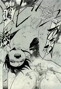 COMIC AUN 2009-11 Vol. 161