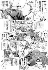 Ma ga Ochiru Yoru Anthology 1