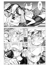 (Reitaisai 14) [Kitsune no Mori (Various)] Chin Chin (Touhou Project)