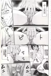 [Psycho] Onirenbo - THE GAME OF HIDE AND FUCK | 鬼畜捉迷藏 [Chinese]