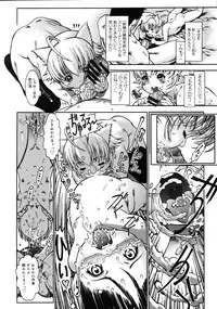 COMIC Megastore 2005-08