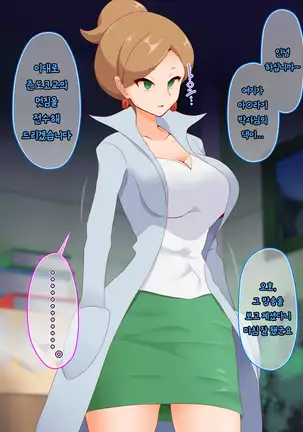 Zundoko Sennou - Isshu Hen | 즌도코 세뇌 - 잇슈 편