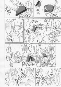 [Tokyo Gamachannel] Spain Shiki Itan Shinmon(Doki Doki Majo Shinpan)