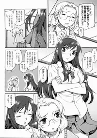 [Hisakawa Chin] Hatsu Koi Ki