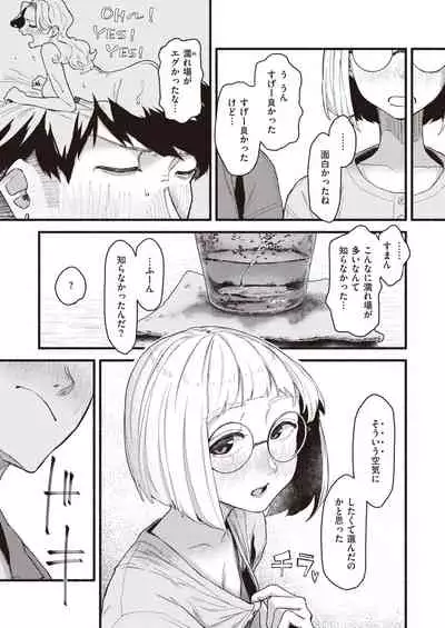 WEEKLY Kairakuten 2021 No.37