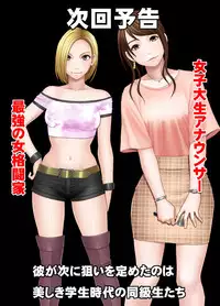 nyotai sousa smartphone