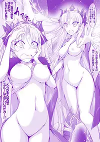 [Takenoko Maru] FGO Zenra Series (Fate/Grand Order)