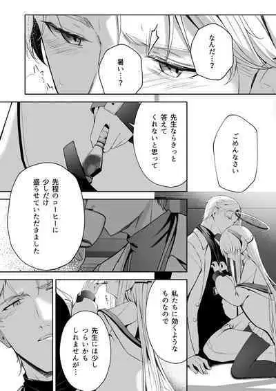 Celcius 16℃ - 16 DEGREES CENTIGRADE