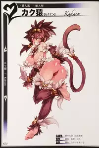 (C90) [Kurobinega (Kenkou Cross)] Mamono Musume Zukan II ~Monster Girl Encyclopedia II~