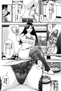 Monthly Vitaman 2016-01