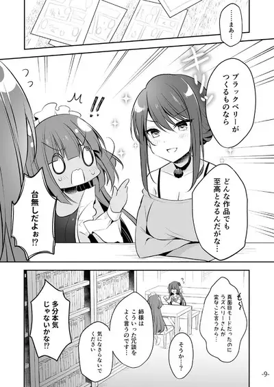 うりぼうざっか店 2020年2月28日発行号