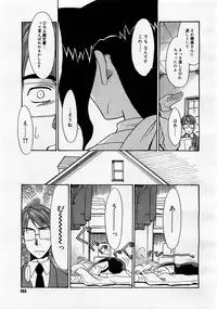 Comic Megastore 2004-01