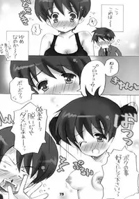 [RPG Company 2] TOUCH MY HE@RT 4