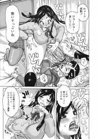 COMIC 0EX Vol. 12 2008-12