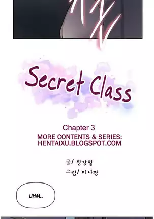 Secret Class Ch.39/?