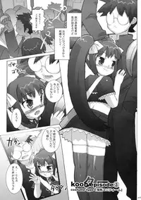 (C71) [Studio Wallaby (Takuji)] Costto! Goshujin-sama (Sukatto Golf Pangya)