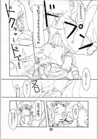 (SC22) [Kigeki Banzai (Suzuhara Kouki)] Kurokuru Bon (Chrono Crusade)