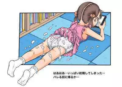 Bokutachi wa Tenshi-tachi no Skirt no Nakami ga Mitai