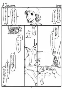 (CR29) [bolze. (rit.)] A Selection (Gunparade March)