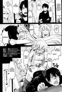 (C89) [ZIGZAG (Hirno)] Yamitsuki Patel (Sennen Sensou Aigis) [English] {Hennojin}