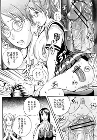 [Izumi Kyouta] Yawahada Shidou