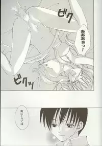 [Anthology] Love Heart 7