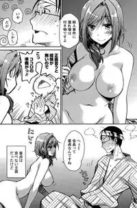 [Ponkotsu Works] Girigiri Junai-Hakusho (Kari)