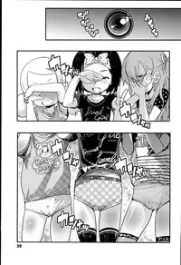 [Ookami Uo] "Kojin Satsuei" JSJC Totte Mita