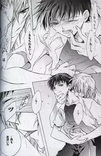 [Sousutai (Yamaduki Kitsuwo)] :JO (Rebuild of Evangelion)