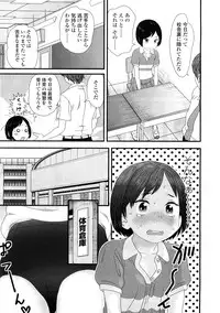 Comic LO 2009-02 Vol. 59