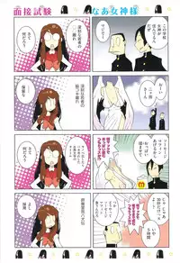 [Dowman Sayman] Paraiso 1 [Japanese]