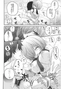 (COMIC1☆11) [Pyonpyororin (Akoko.)] - 1 day ago - (Fate/Grand Order)