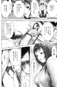 COMIC Pizazz [2009-02]