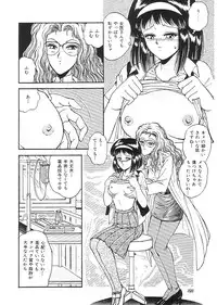 [Anthology] Indeep Vol. 3