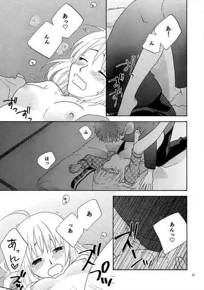 [FakeGarden (Watari)] POP STAR (Fate/stay night)