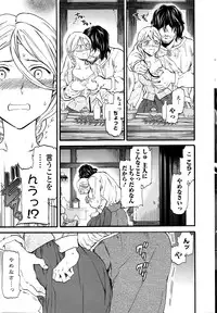 COMIC Penguin Celeb 2016-04