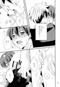 (C82)[Ebisu Honpo (Udzuki Takeru)] Ohayou no Kisu to Punch (Arcana Familia)