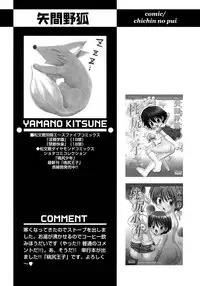 [Anthology] Shounen Ai No Bigaku 10 The Asadachi