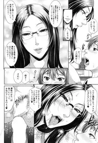 COMIC MILF 2015-06 Vol. 24