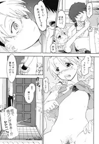 Hin-nyu v39 - Hin-nyu Jidai