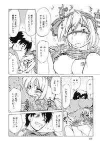 [Mitamori Tatsuya] Sarakuru Vol. 2 Reprint