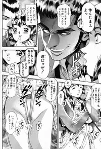 [Chatarou] Watashi To Shitemite!