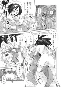 [Kobayashi Oueki] Tennen Sozai Shoujo