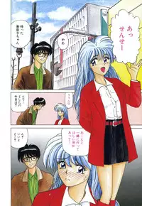 [Renn Sport] My Only Sunshine