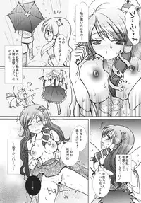 (Reitaisai 8) [Mikazuki Ondo (Hayashida)] Sanae-san funtouzhu! (Touhou Project)