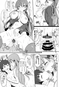 (COMIC1☆9) [Primal Gym (Kawase Seiki)] Suzudere (Kantai Collection -KanColle-)