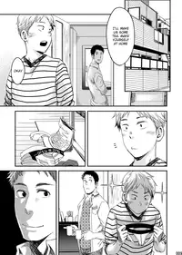 (Shota Scratch 29) [BOX (Tsukumo Gou)] Under Control [English] {Shotachan}