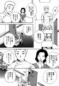 [Arou Rei] Virgin Sweets